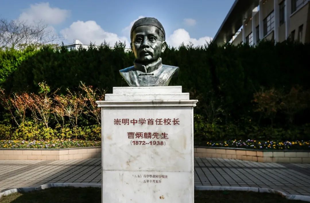 上海市崇明中学2021学年教师应聘意向调研公告