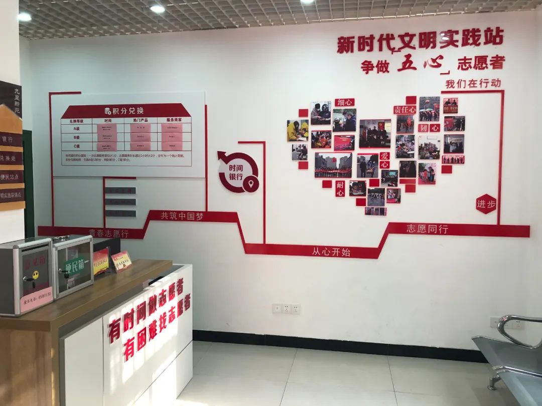 新时代文明实践站鼓楼区九里新苑社区↓↓↓实地感受一下咱们鼓楼区