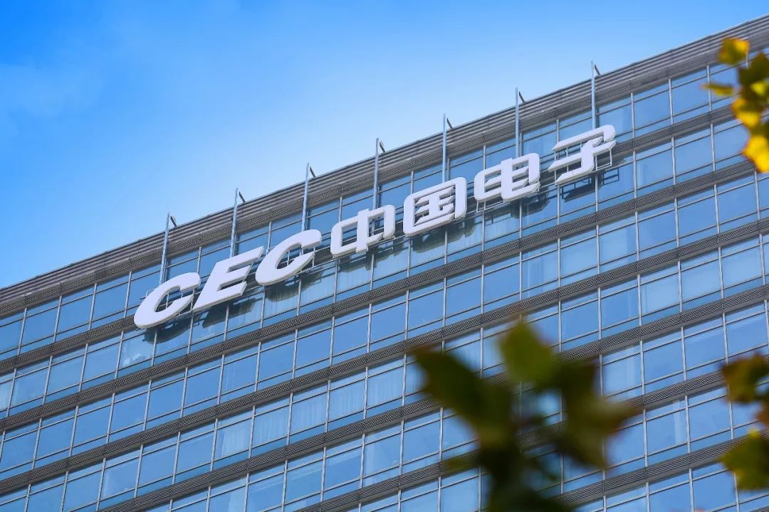 中国电子掀起学习宣传贯彻党的十九届五中全会精神热潮