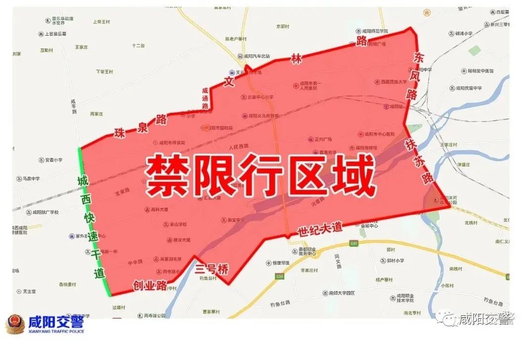 下周一起,陕西又一市恢复常态化7:00-20:00限行!