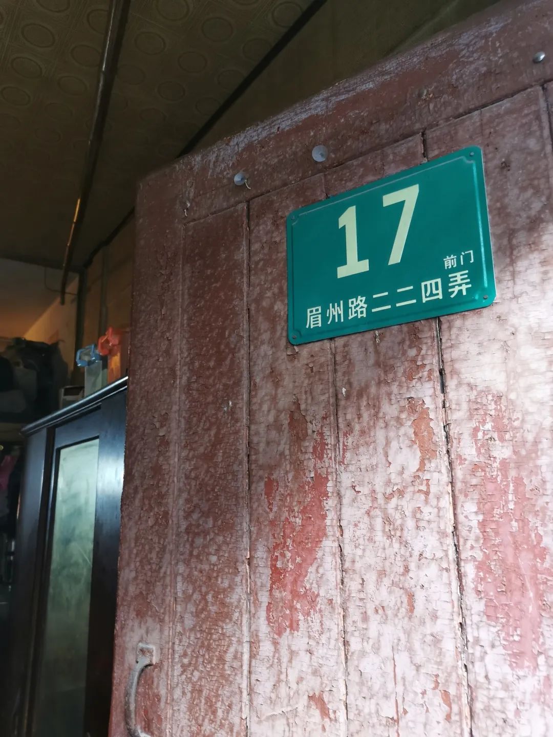 大桥街道124街坊剩余图片