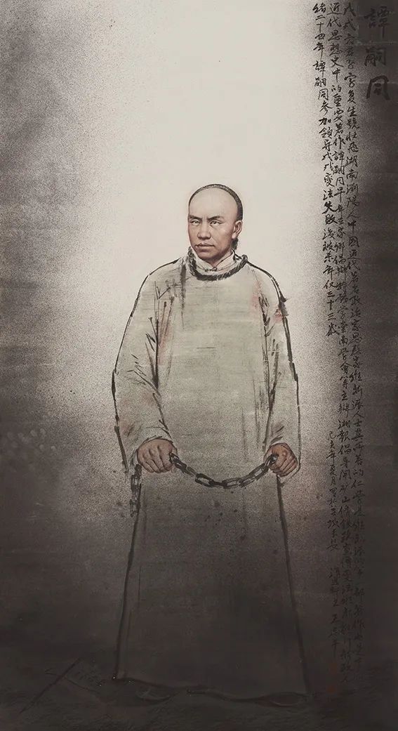 王志平 《谭嗣同 》纸本设色 180cm x 97cm 2019年△ 邢庆仁《喜庆