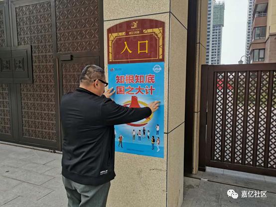 人口普查员核实_人口普查员证件图片(3)