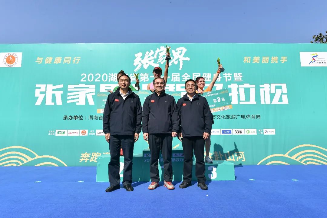 2020湖南各城市半年G_湖南城市学院