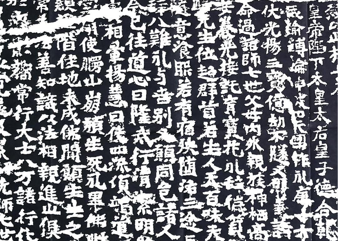 平城魏碑十大经典之四:雄俊伟茂的《五十四人造像题记》_澎湃号·媒体