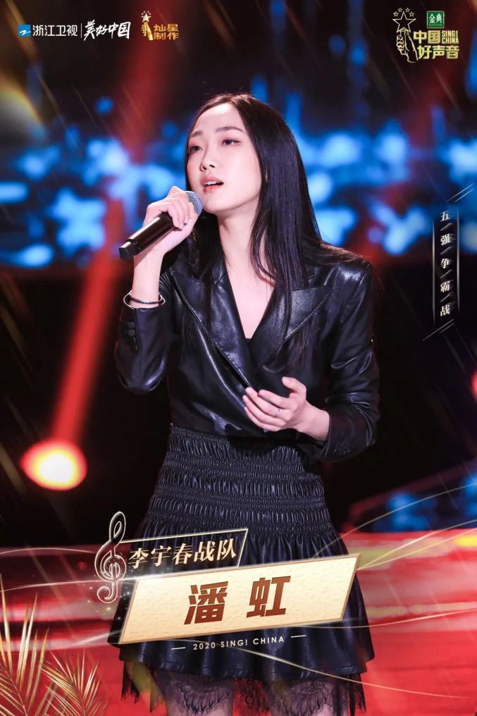 中国好声音女歌手图片