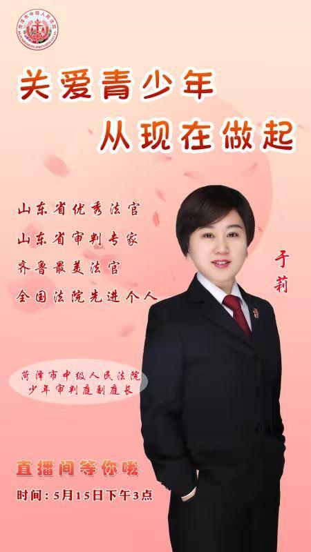 这个市名列全省第一名!政法委书记解密独门绝技!