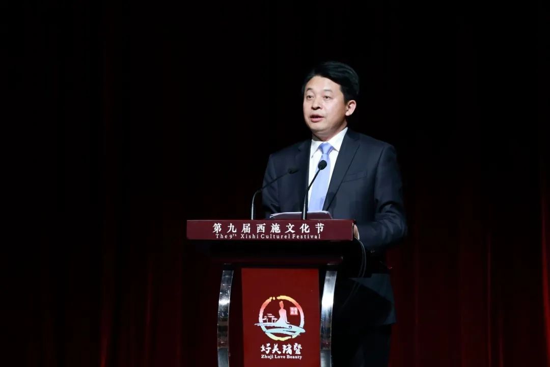 周国富在开幕式上致辞并宣布开幕.