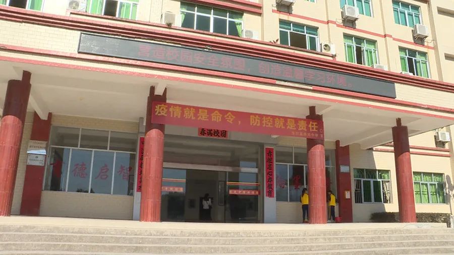 如何预防校园欺凌赤光中学这样做