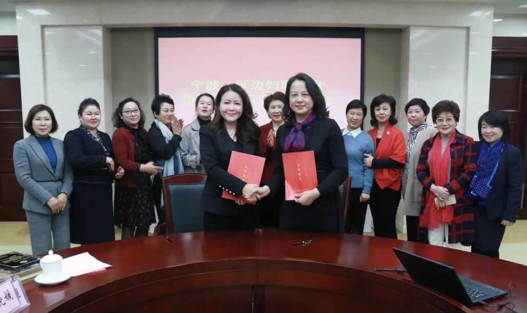 两地女企业家协会签订合作协议书女企业家交流掠影马肖琳宁波市美苑