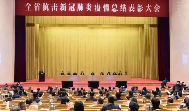 全省抗击新冠肺炎疫情表彰大会举行两位民革党员荣获表彰