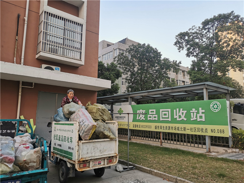 图为位于靖江城北园区新一社区的废品回收站蒋文洁摄