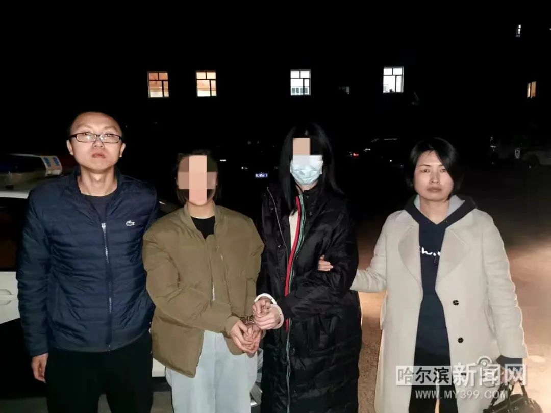 流转资金数百万元,两名还在高校就读的女学生被黑龙江警方抓捕归案,现