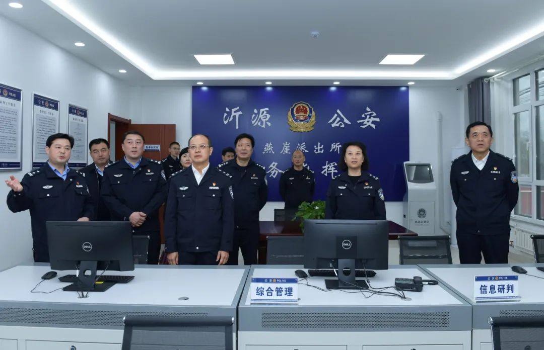 李祝群同志到淄博调研公安工作