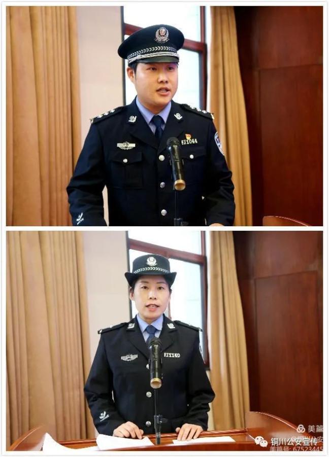 平安铜川铜川市公安局举行警务辅助人员层级晋升仪式