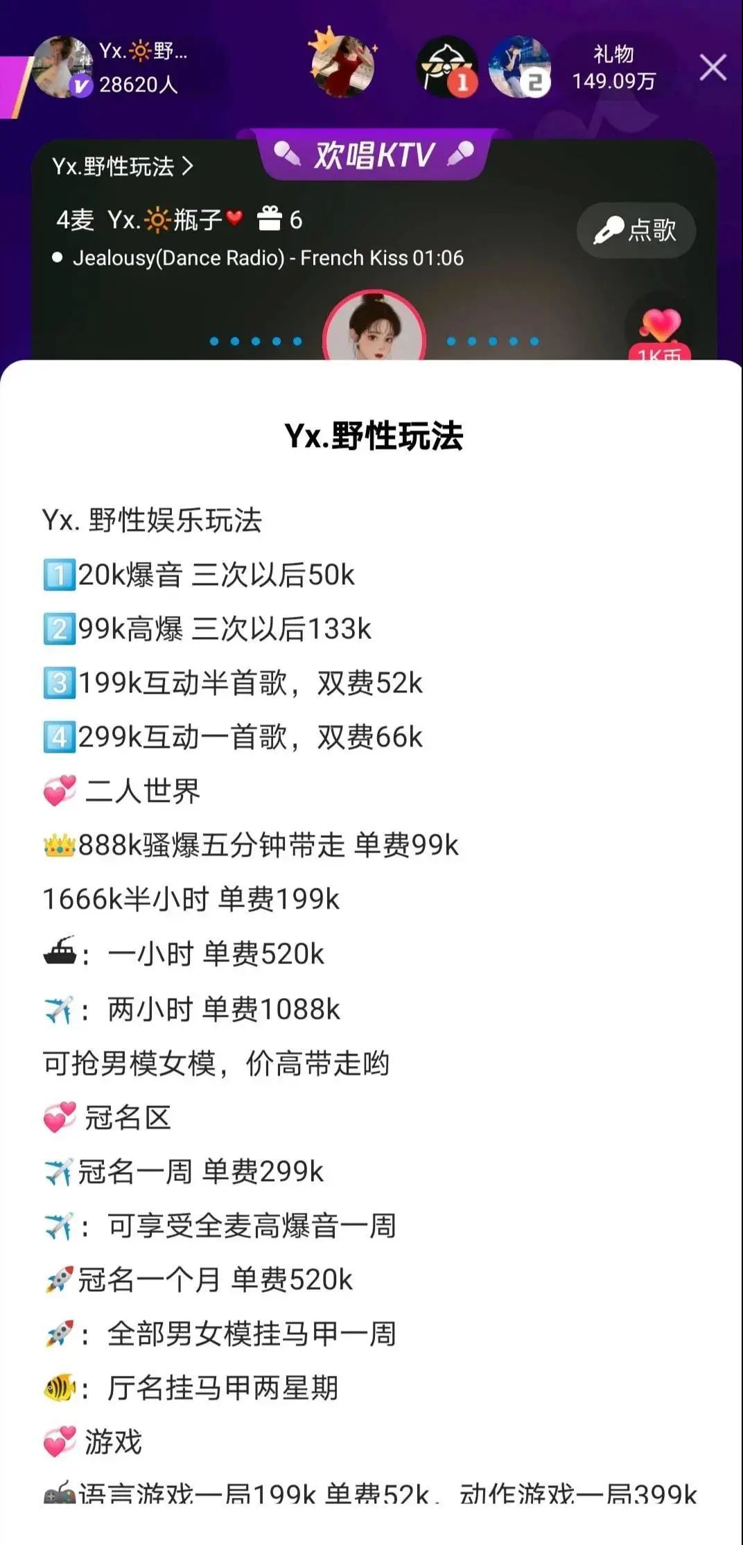 全民k歌禁止该行为 全民k歌美声软件