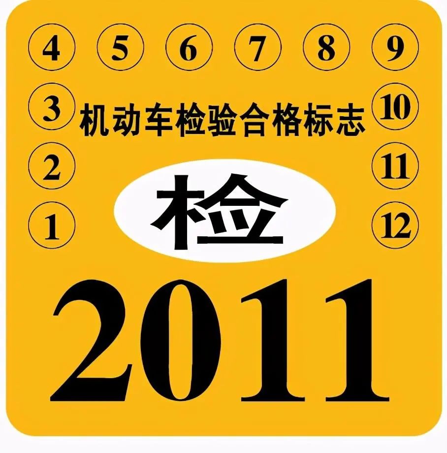 肇庆车主 11月20日起,你的爱车年检有新变化!