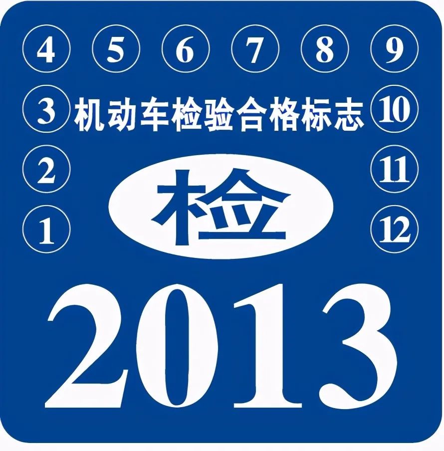 肇庆车主 11月20日起,你的爱车年检有新变化!