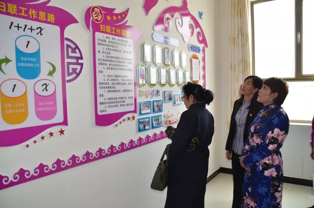 发挥"家"的作用依托妇女之家组织广大妇女开展丰富多彩的活动,通过