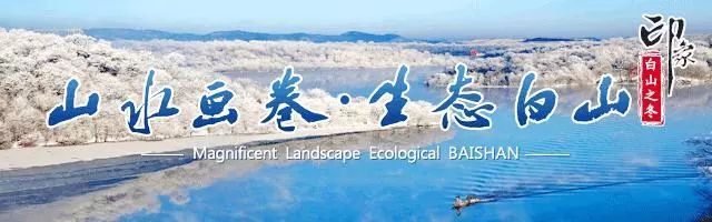 吉林省生态环境厅对靖宇县生态环境法令工作开展稽查
