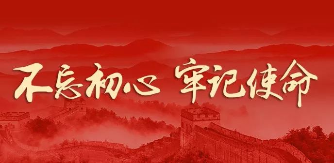 吉林省生态环境厅对靖宇县生态环境法令工作开展稽查