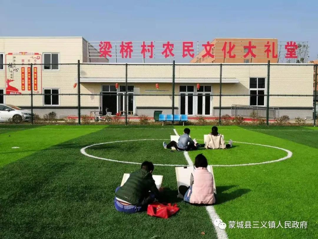 基层动态青春洋溢笑脸温馨充满三义