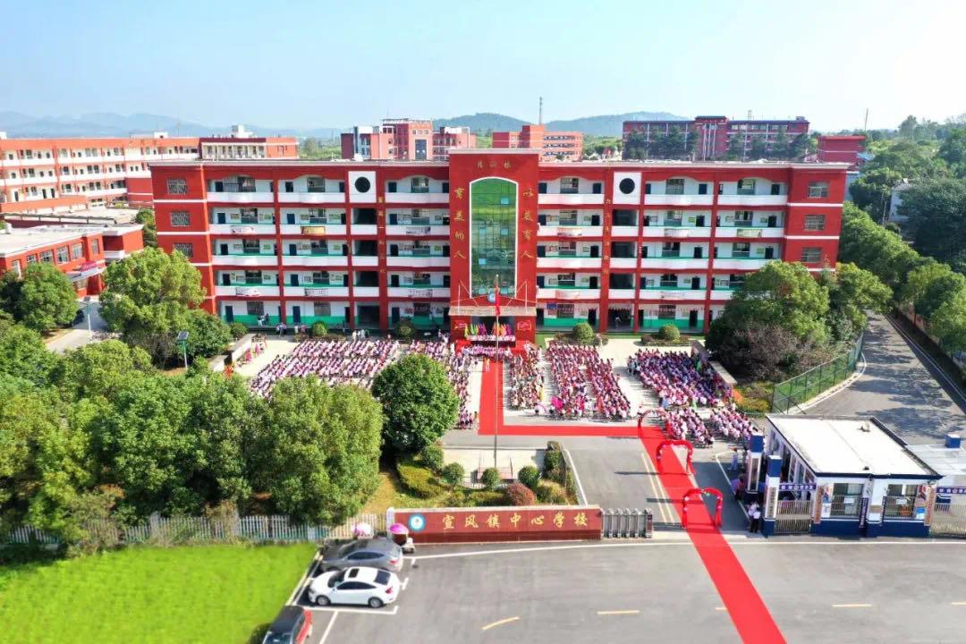 上栗县上栗镇中心小学