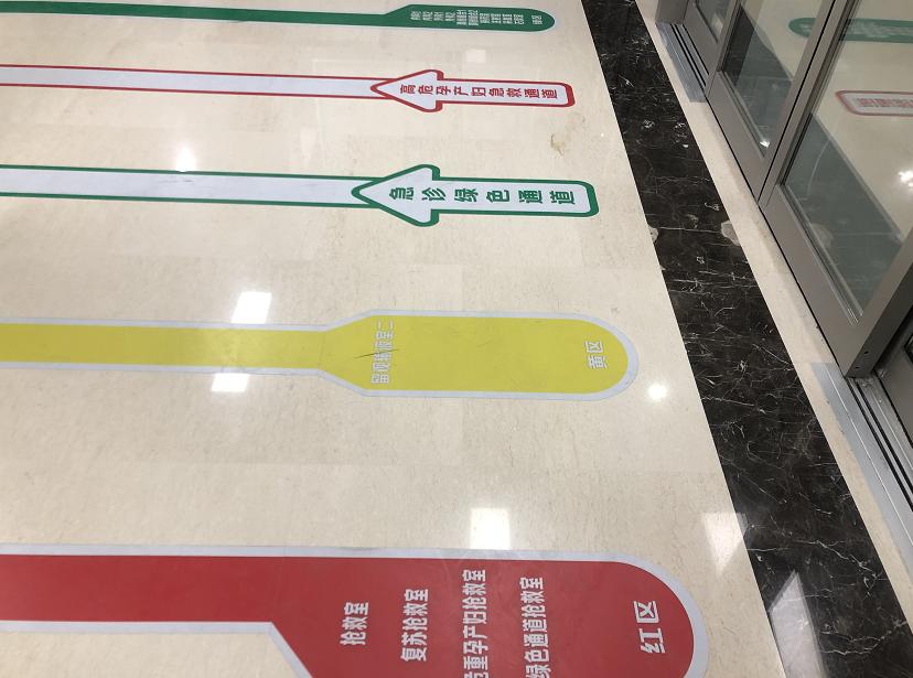 包含同仁医院全程代诊含挂号化验样本代送代取，免去往返奔波的词条