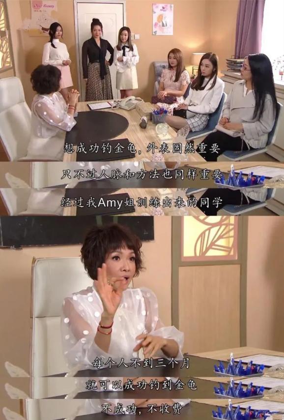 什么是上流圈子 824.jpg