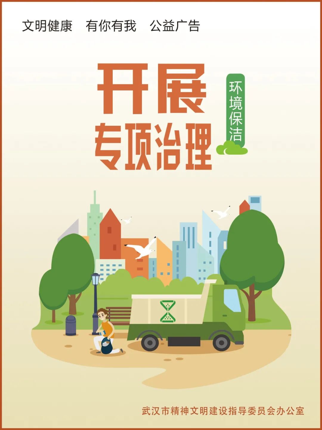 2020年前三季度武汉g_武汉2025年地铁规划图