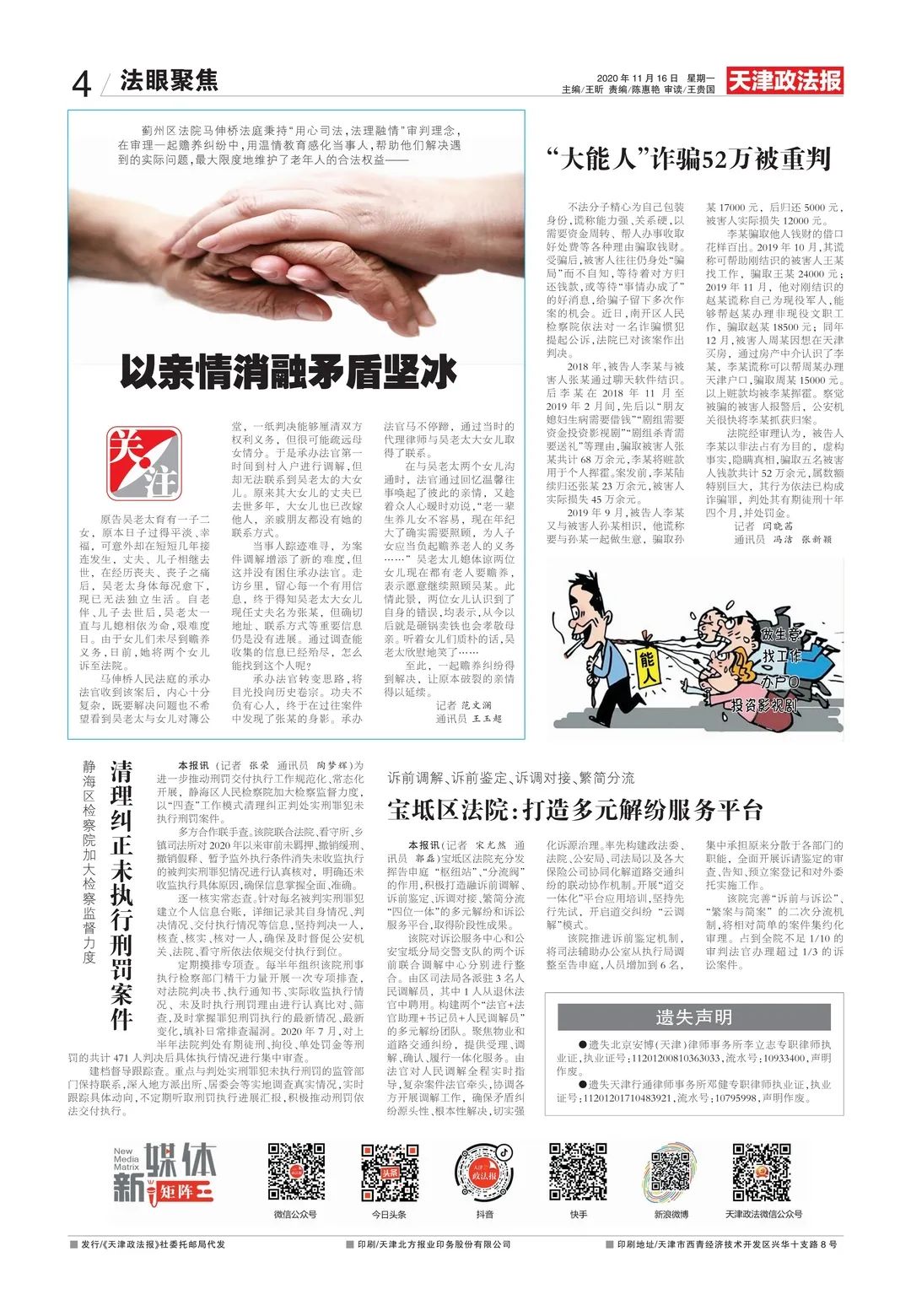 韩国经济规模总量占世界多少_韩国财阀经济图片(2)
