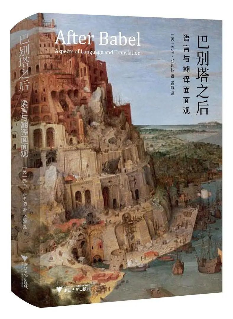 本雅明不必心急伟大的诗可以忍耐五百年不被阅读和理解