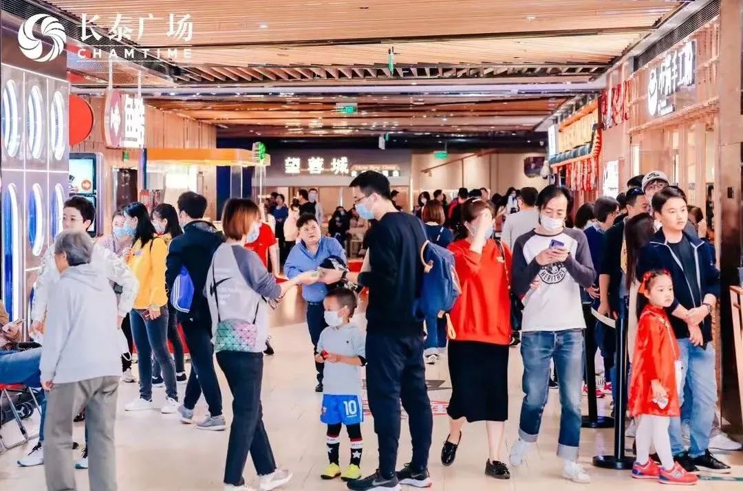 长泰广场6岁啦超值购物券666元红包精彩巡演等你来