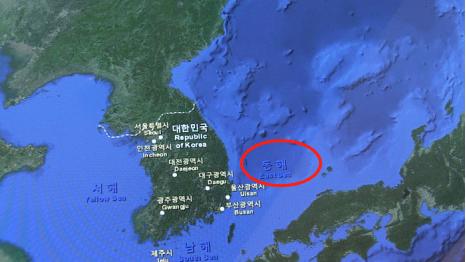 日本海 将从地图上消失