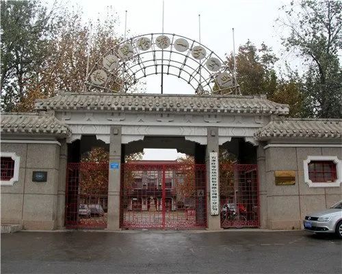 2014年的"棉一"石家庄第二棉纺织厂第二棉纺织厂的大门石家庄第二棉