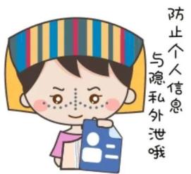 安全栏|网络安全知识干货整理,请查收
