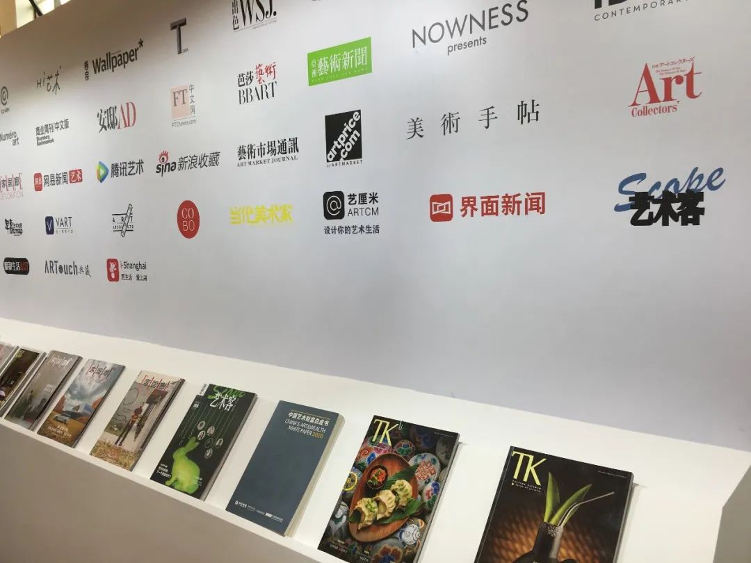 艺博会现场设有媒体图书馆，呈现了《艺术商业》《艺术客》等艺术专业媒体刊物
