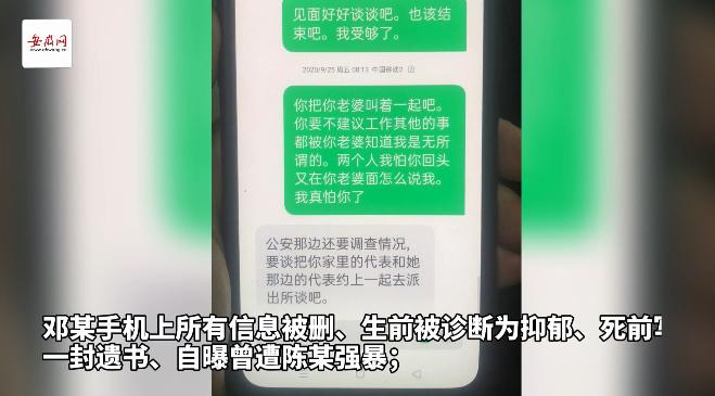 我不想給你們添麻煩……我每晚哭得撕心裂肺