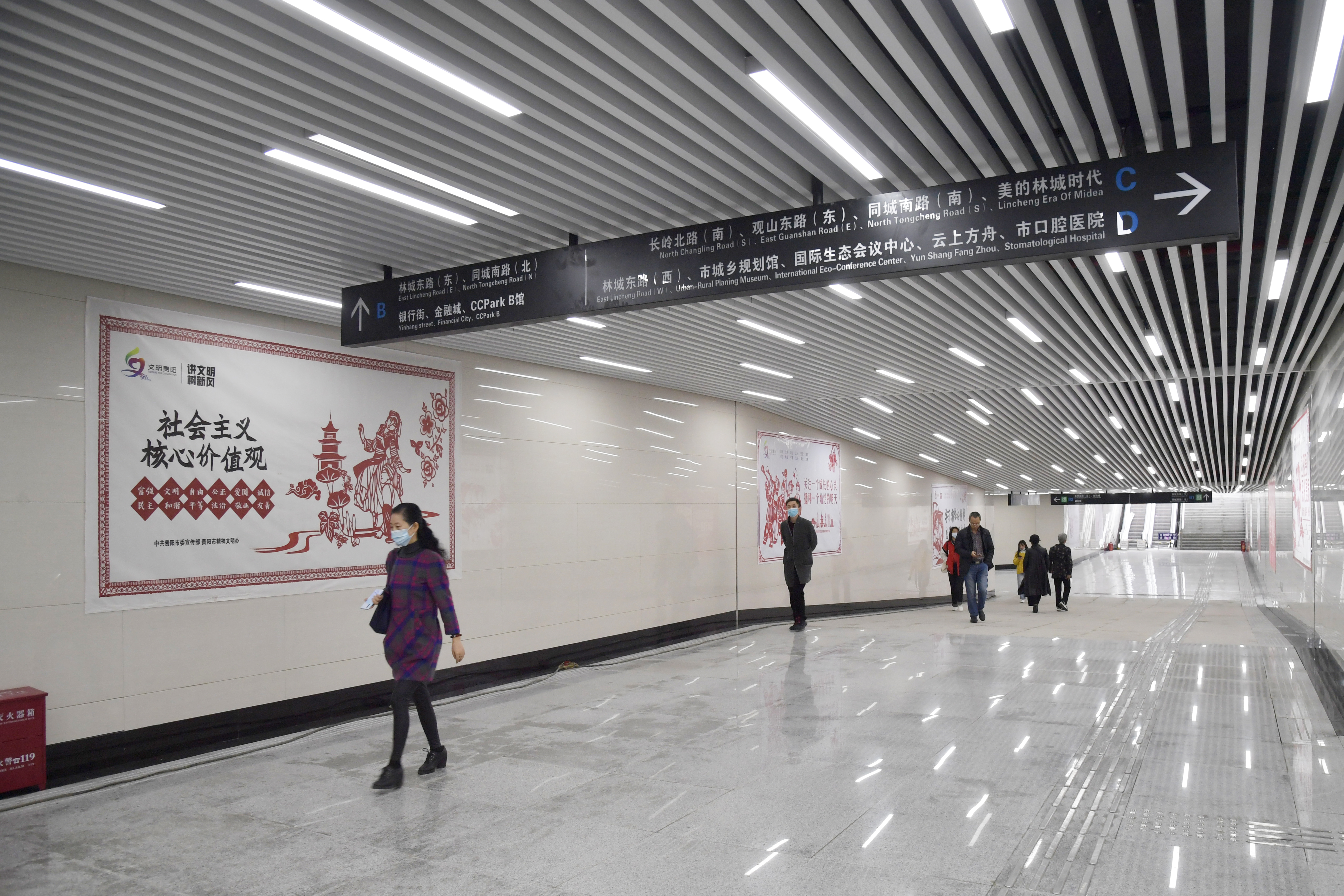 观山湖区这里新建的人行地下通道创贵阳市政工程三个"首次"还不来看看