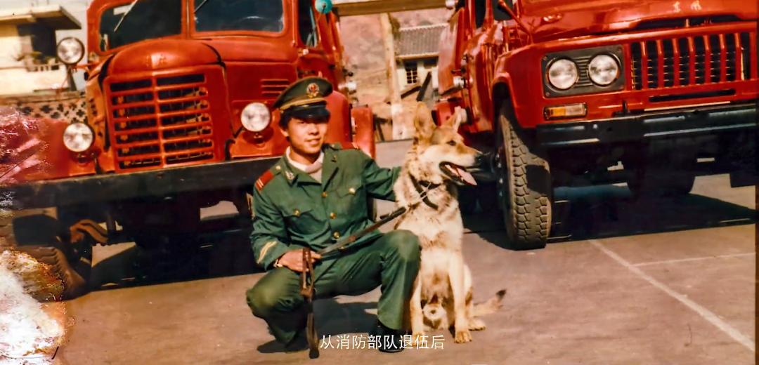 在2004年成为开江县消防大队的一名消防文员