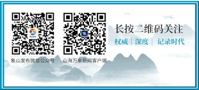 2020中国旅游百强县揭晓，象山入围！