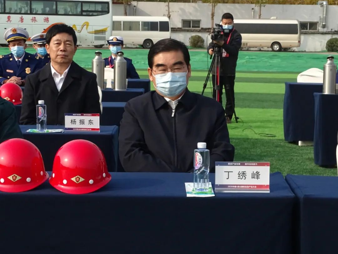 国家工信部一级巡视员于立志,河北省领导丁绣峰,唐山市领导付振波,王