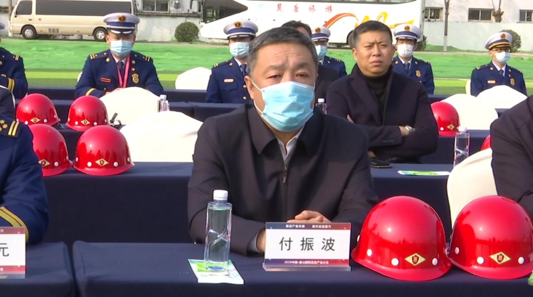 国家工信部一级巡视员于立志,河北省领导丁绣峰,唐山市领导付振波,王