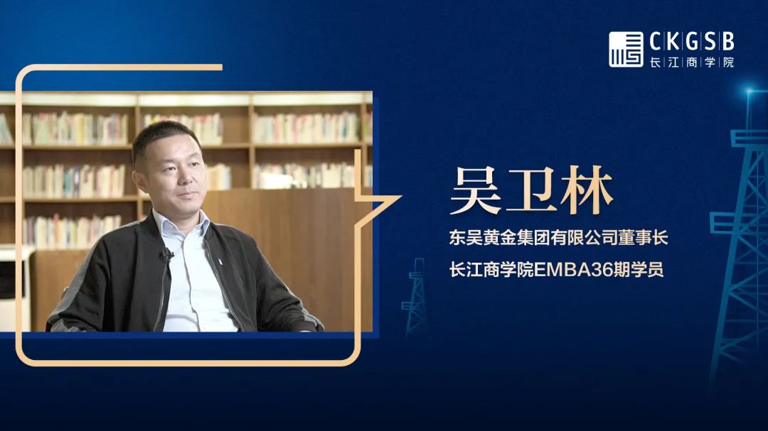 经营企业正如经营自己的人生