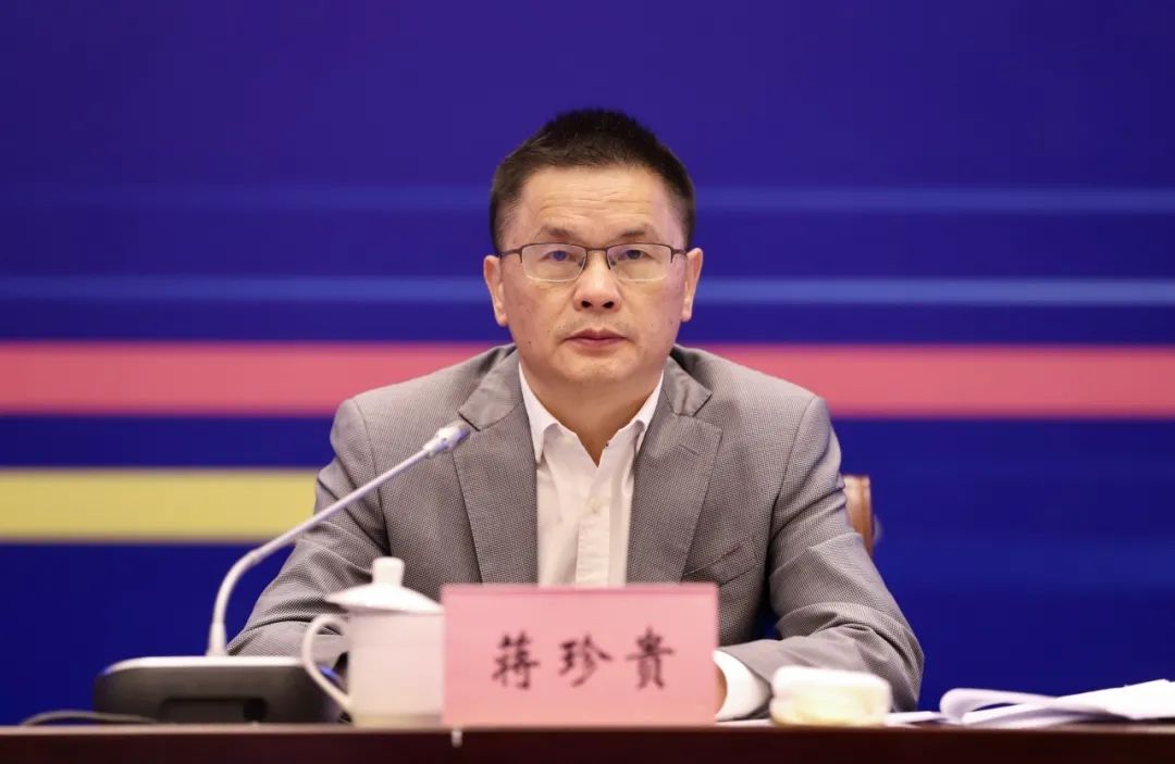 省政府副秘书长蒋珍贵主持