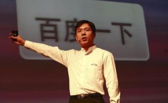 为买到“知识”，百度36亿美元收购YY直播，贵了吗？