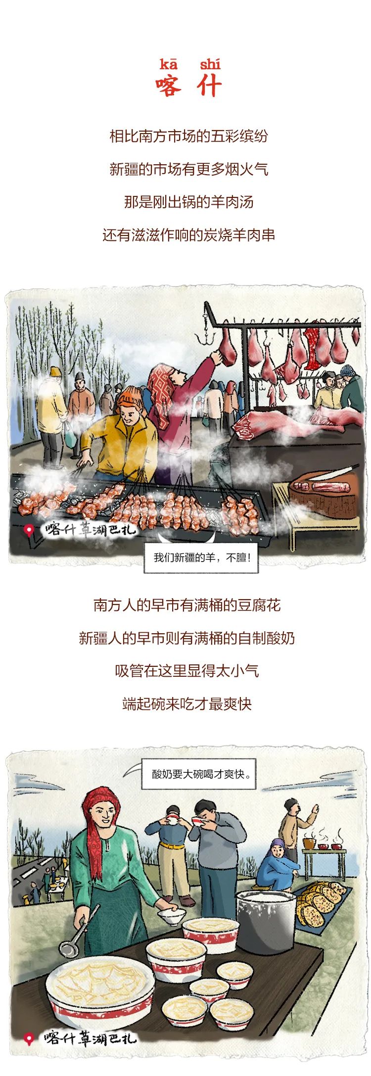 2020年中国最有钱的_2020中国最富1000人榜上榜总财富增28%(2)