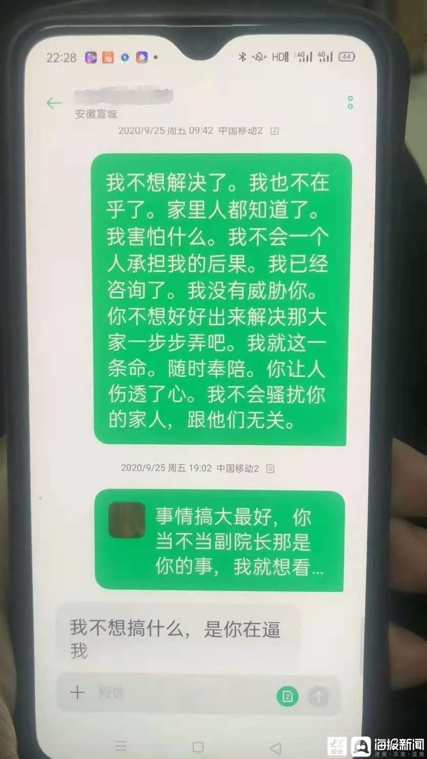 安徽26岁女护士在副院长家楼顶死亡女孩父亲发声闺女说他是刽子手也是