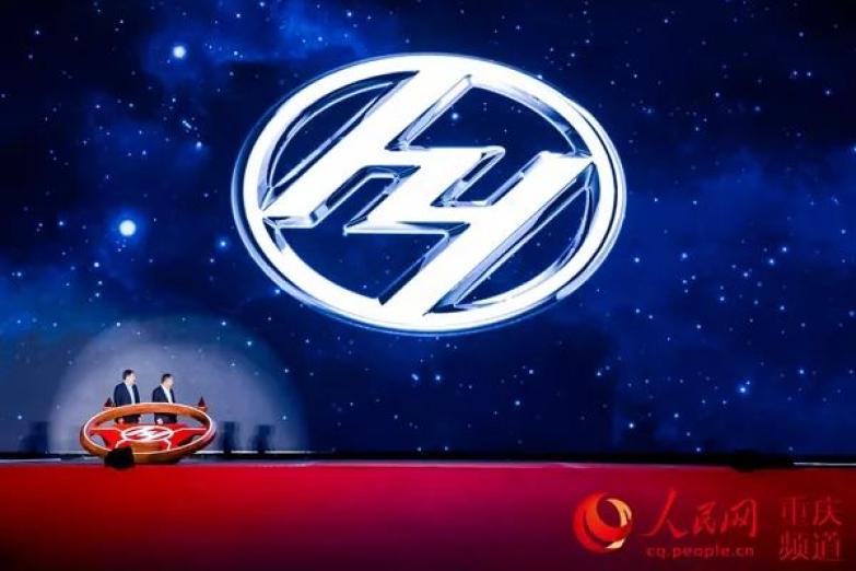 汽车上汽红岩开启智能重卡时代