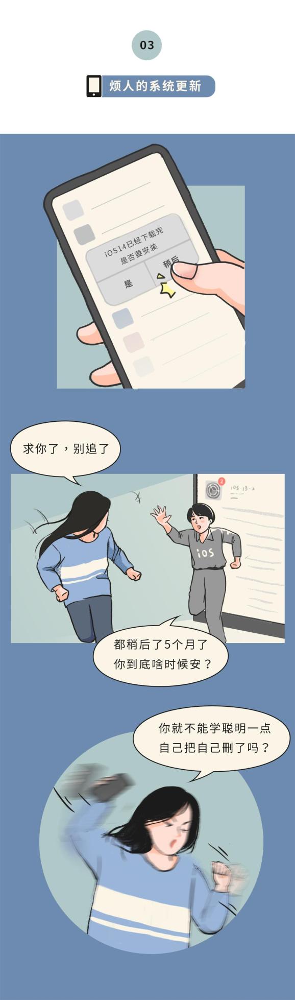 偷窥一个成年人的隐私有多简单